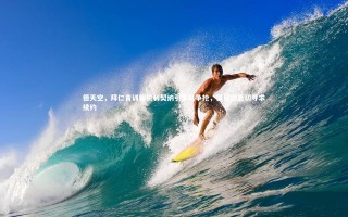 mango sports：德天空，拜仁青训新锐利契纳引多队争抢，俱乐部急切寻求续约